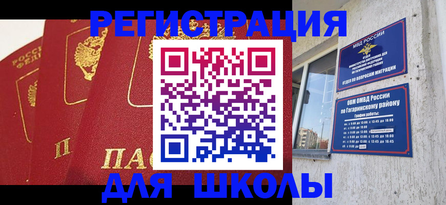 найти адрес прописки в Рудне