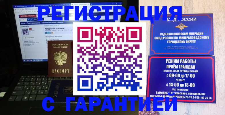 найти адрес прописки в Рудне